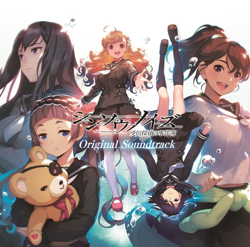 NOISE ~voice of snow~ 通常版 tf8su2k Amazon | NOISE ~voice of snow~ 通常版 | PCゲーム | PCソフト